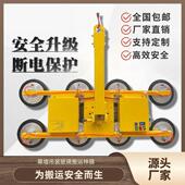 幕墙电动玻璃吸盘六爪玻璃吸盘翻转90°玻璃吸吊机