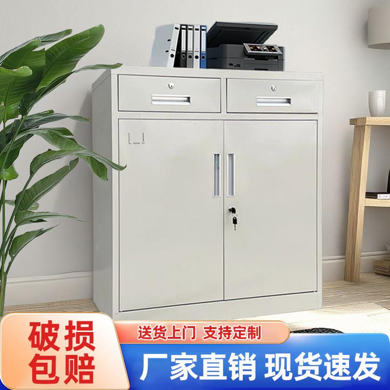 厚二斗矮柜办公室皮文件铁柜玻屉璃移门带加锁抽收纳柜阳台柜子