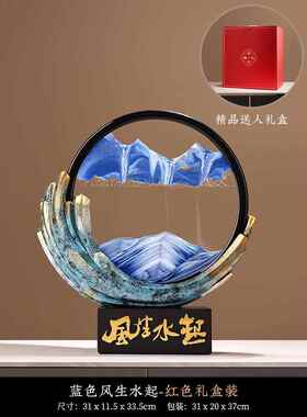 正品风水起沙画 画摆件轻奢高档办生公室客厅电视柜酒柜饰装品乔