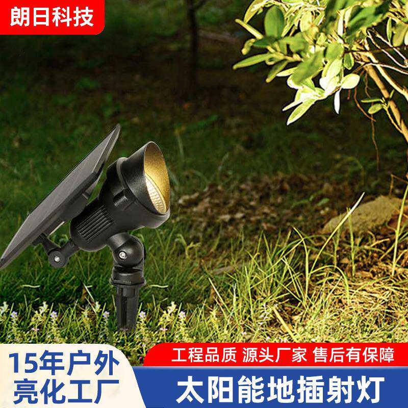 太阳能地插灯防水庭院灯广告投射灯室外花园林照树灯暖光景观草坪