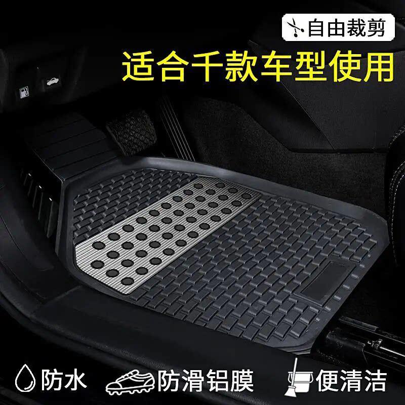 汽车脚垫主驾驶全车脚垫车垫脚垫脚踏垫车内脚垫汽车脚垫通用地垫