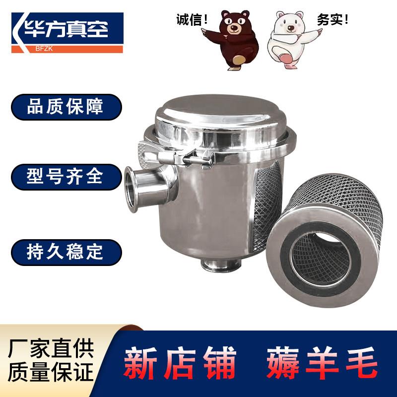 真空泵不锈钢过滤器杂质通风机气泵负压外置粉尘过滤器 KF快接总图片