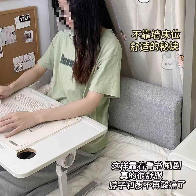宿铺舍AL100999床头靠背学生靠寝室上下枕上单人床头靠垫创意铺床