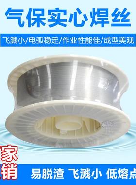 304不锈钢气保焊丝ER308L/09808L/316L/31/209不锈钢23实芯0焊丝