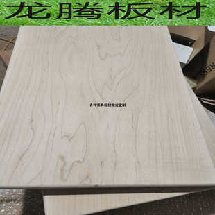 加拿大硬枫木DIY木料木板材木条手工雕刻学生培训作业挖勺子餐具