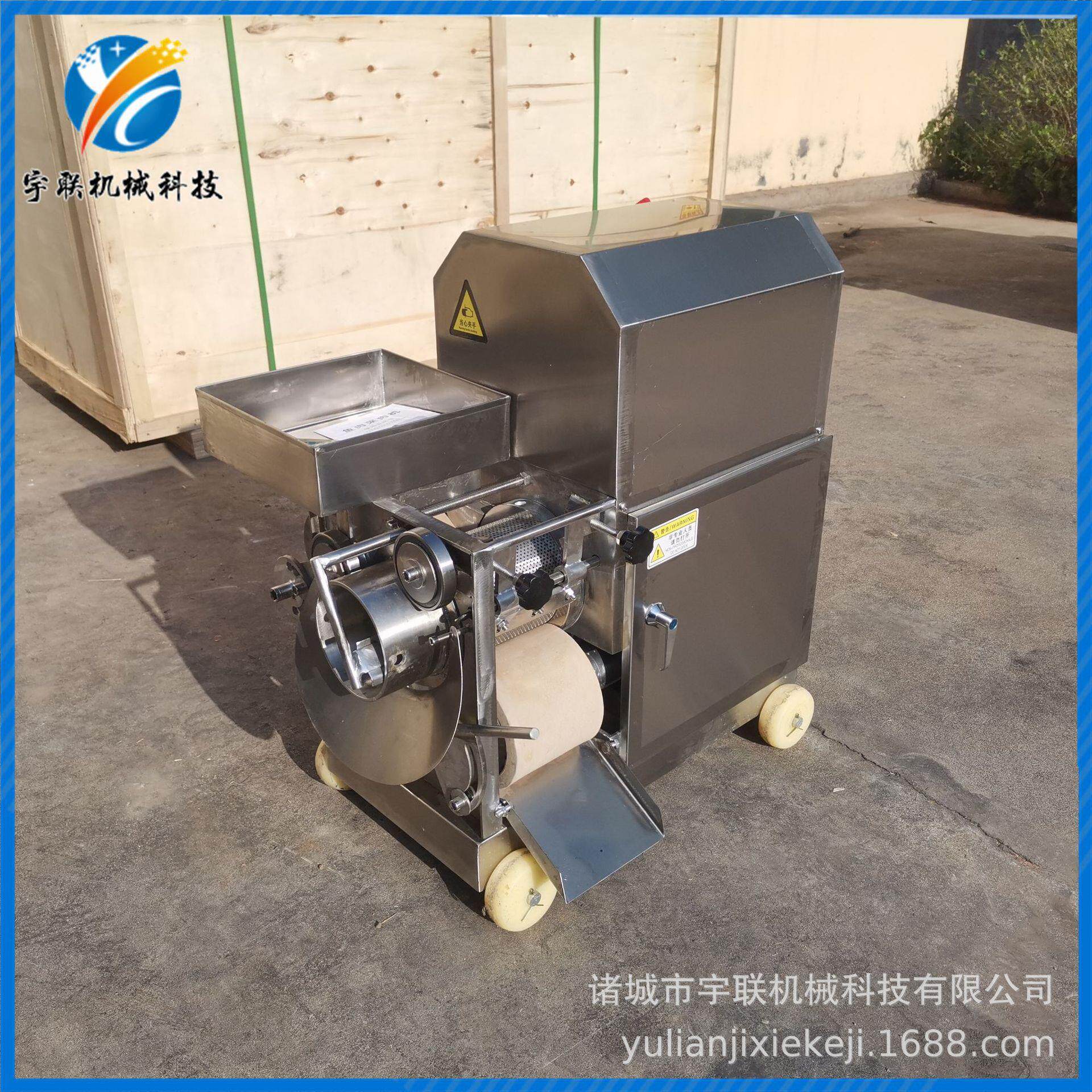 鱼肉采集机海鲜水饺鱼糜专用去刺去骨机生鲜市场鱼泥采肉机