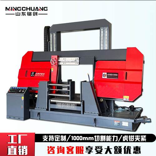 工业级重型卧式金属带锯床 全自动送料 1000mm大型型材整捆切割锯