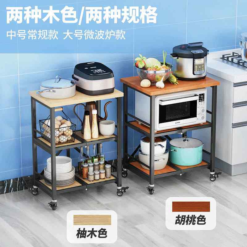 可折叠移动推车厨房置物架落地多层夹缝收纳架放锅微波炉烤箱架子
