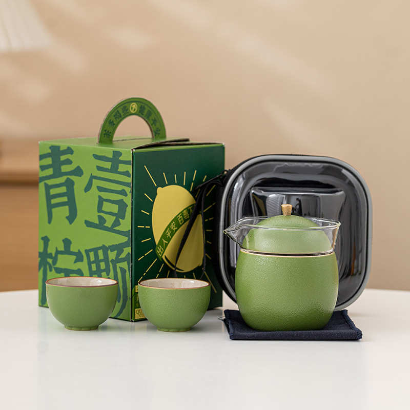 柠檬旅行茶具套装便携式户外露营功夫泡茶陶瓷快客杯一壶二杯LOGO