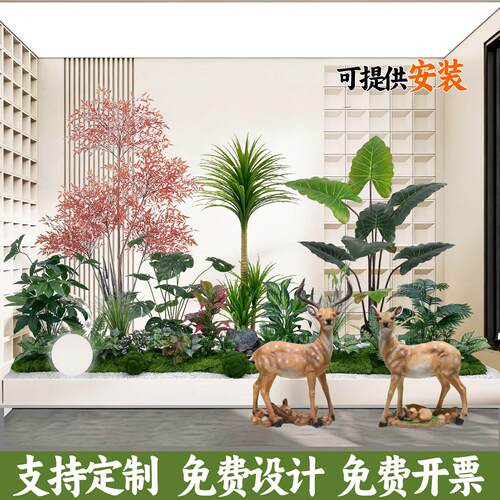彷真绿色植物造景组合橱窗装饰假植物商业景观造景庭院布置室内氛