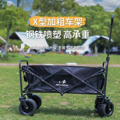 户外露营推车可折叠手推野餐车营地车小拉车手拉杆摆摊小推车