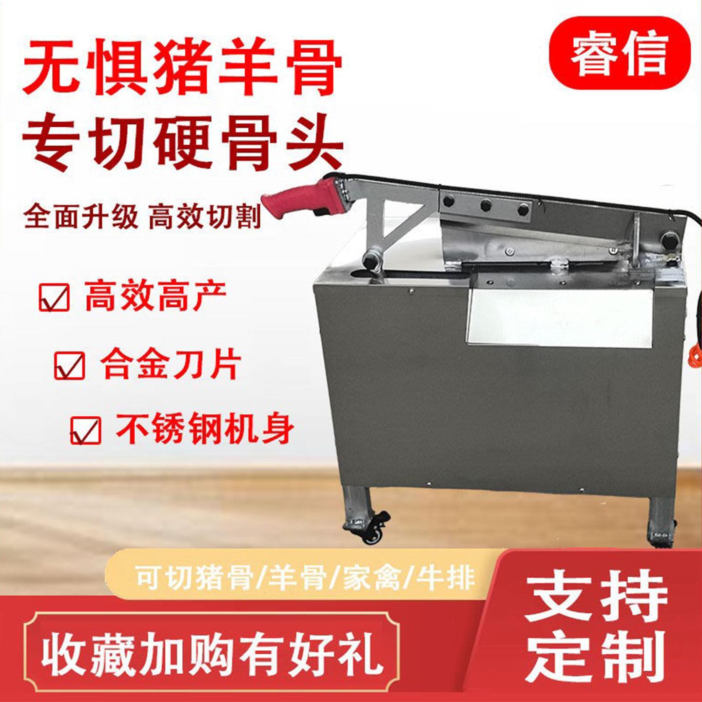 多功能电动液压铡刀切骨机商用剁牛羊猪棒骨排骨腿骨冷鲜肉切块机
