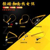 K型磁性表面测温热电偶PT100型磁吸式 热电偶 温度感测器强磁吸附式