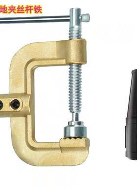 /重型全铜接夹500A60EB-500AACG型地线夹不锈钢接地地钳地线夹0子