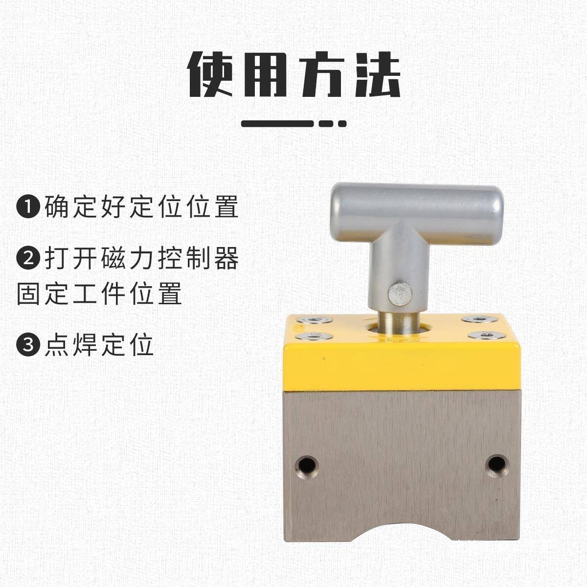磁霸便携磁力控制器工件型材定位取代传统焊接固定协作机器人底座