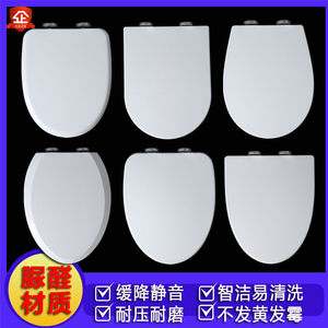 通用朗司马桶盖厕所盖英利宝老式配件伊奈坐便器座圈盖板座便盖