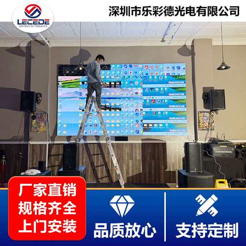 室内小间距LED显示屏会议室展厅商场全彩电子大屏无缝拼接广告屏