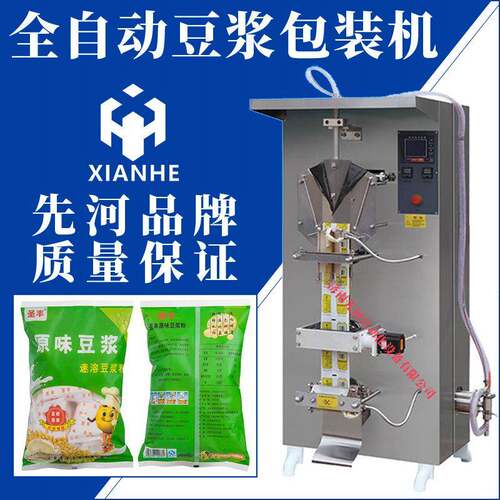 液体包装机立式全自动袋装豆浆鲜果汁酒水牛奶料酒酱油包装机厂家