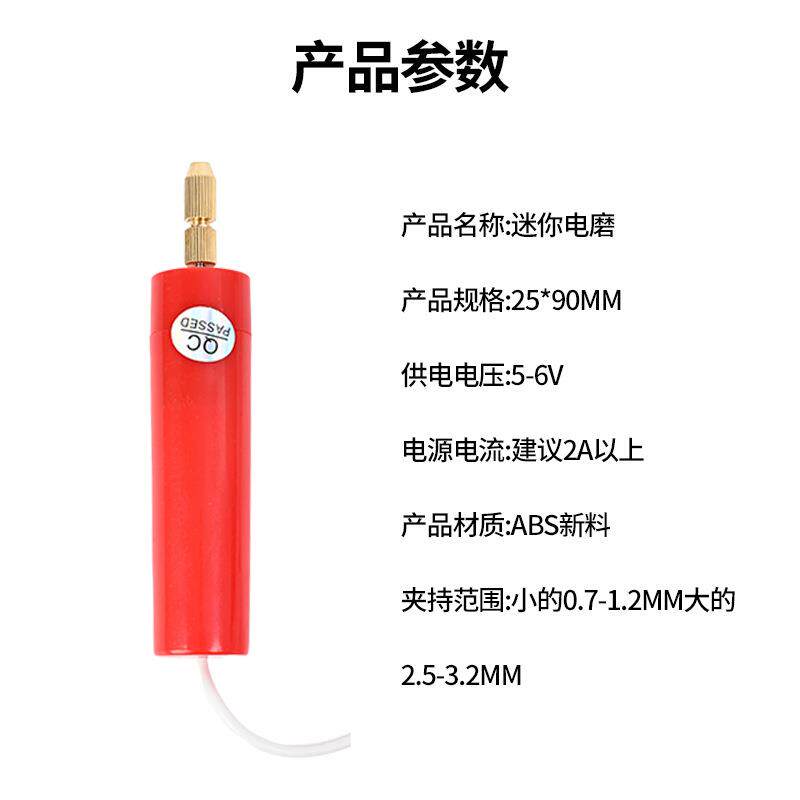 微型家用迷你电钻电磨机小型手持萌粒打孔雕刻切割工具电动打磨机