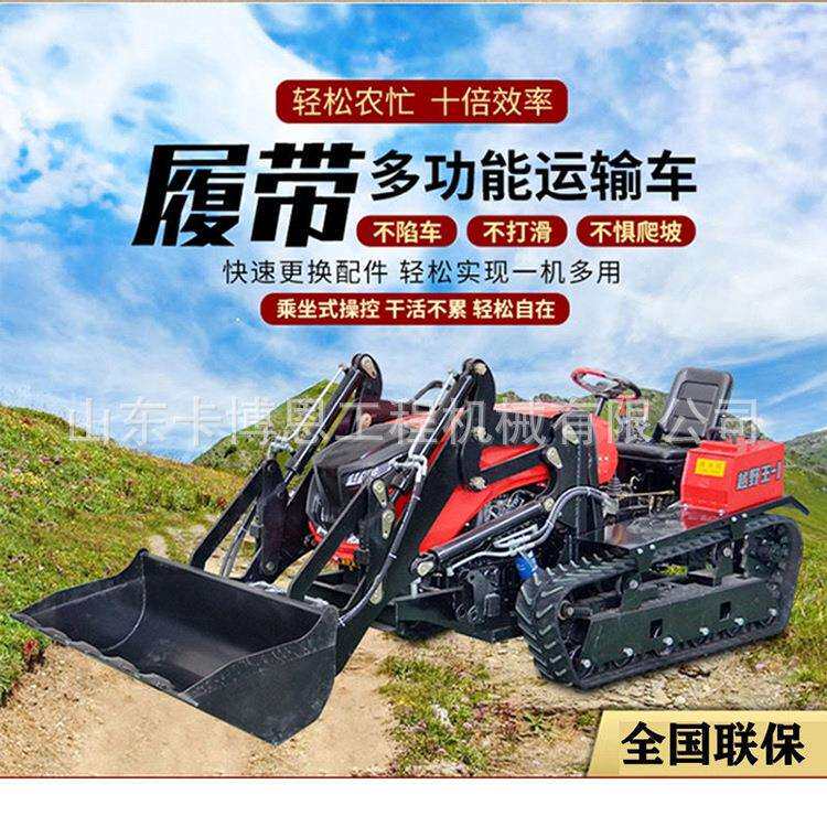 履带旋耕机 大马力山地履带式耕地机 果树下除草松土旋耕机