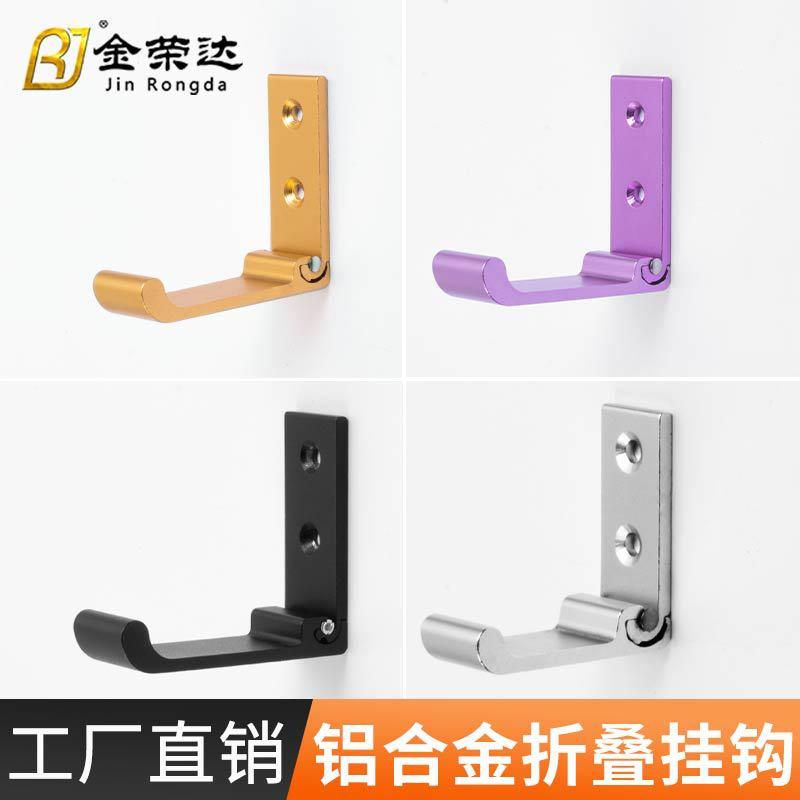 铝合金圆头折叠挂衣钩免打孔隐形衣钩排钩单钩衣服挂钩挂件厂家批
