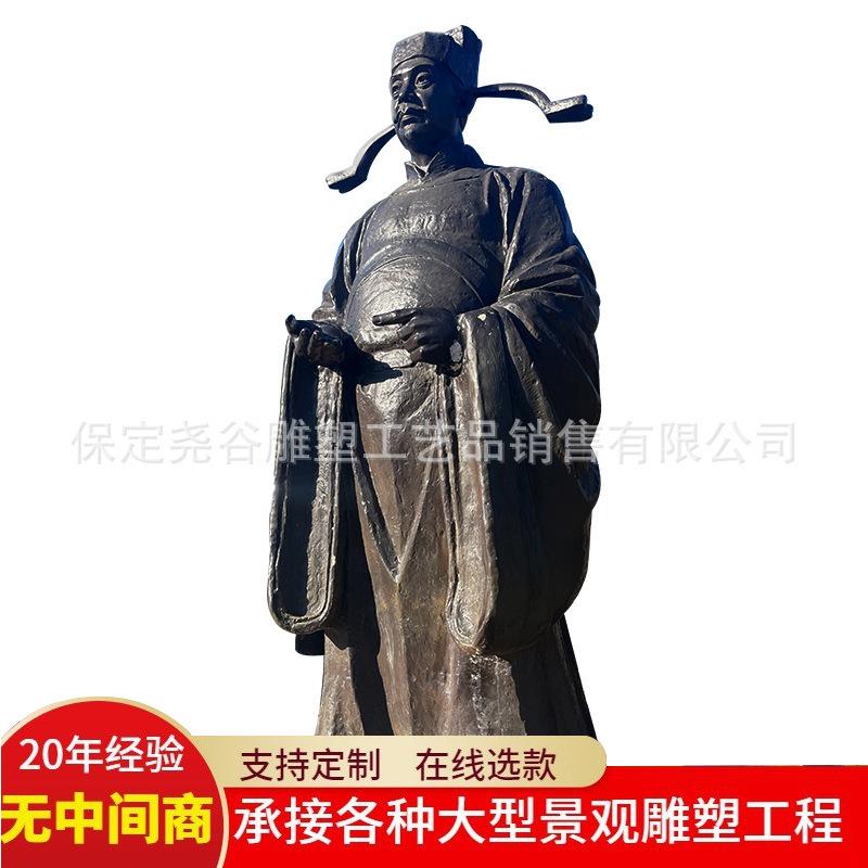 大型纯铜古代人物雕塑玻璃钢包青天文武大臣上朝场景园林景观摆件