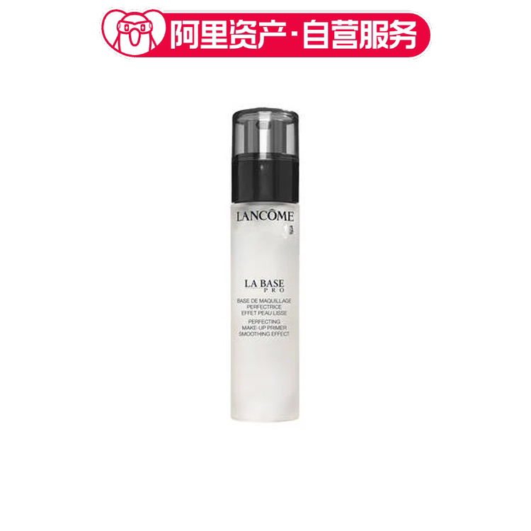 兰蔻 妆前啫喱 25ml