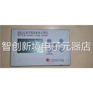 JII单 SDL 无残压放电记录仪 极 三相议价 神电 双 极SHENDIAN