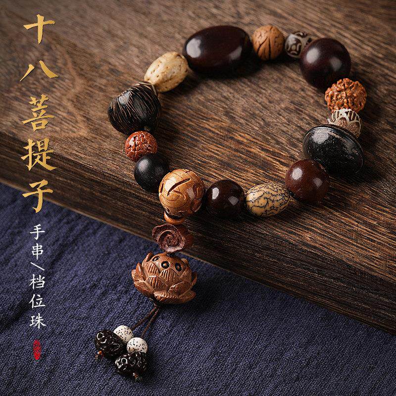 菩提子档位珠换档把手佛珠莲花汽车挂件高档车载车内装饰品男女保