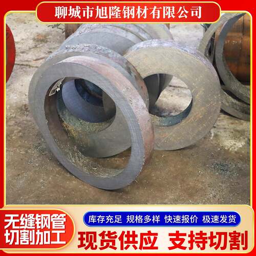 无缝管切割现货供应45#厚壁钢管切割矿山机械用碳钢无缝管