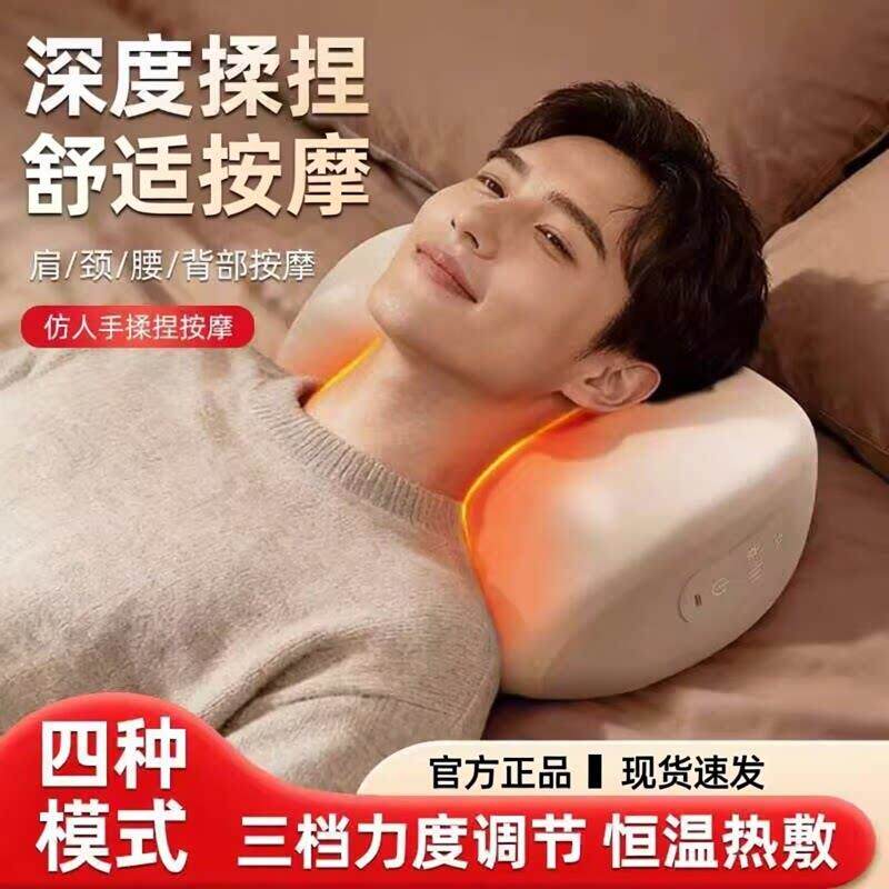 颈椎按摩器颈部肩颈按摩仪多功能按摩枕脖子靠垫腰部背部揉捏热敷