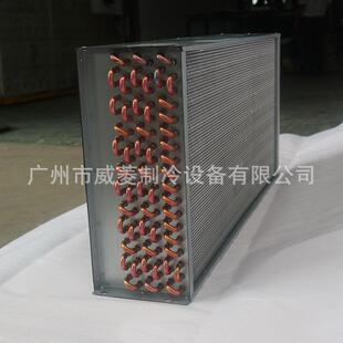 不锈钢侧抽风翅片式冷凝器风冷空气冷却器带壳散热器工厂直销非标