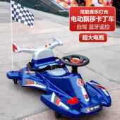 高档网红儿童电动漂移儿童扭车可扭大人可充0电坐223新款 小孩玩