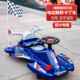 高档网红儿童电动漂移儿童扭车可扭大人可充0电坐223新款 小孩玩