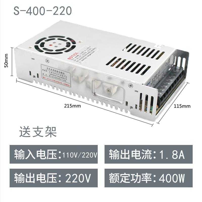 新C10V稳电源AC转直流110V3.1A 10A 220DV1.6A开关电源压1电源模