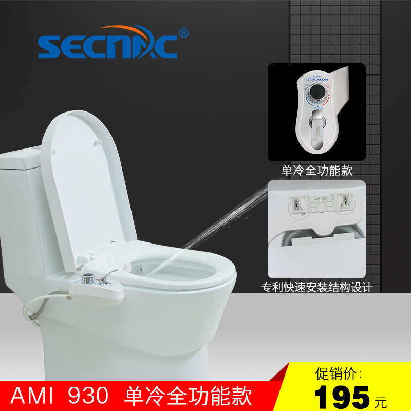 出口日本 美国无电智能马桶盖洗喜乐洁身器老人孕妇洗屁股冲洗器