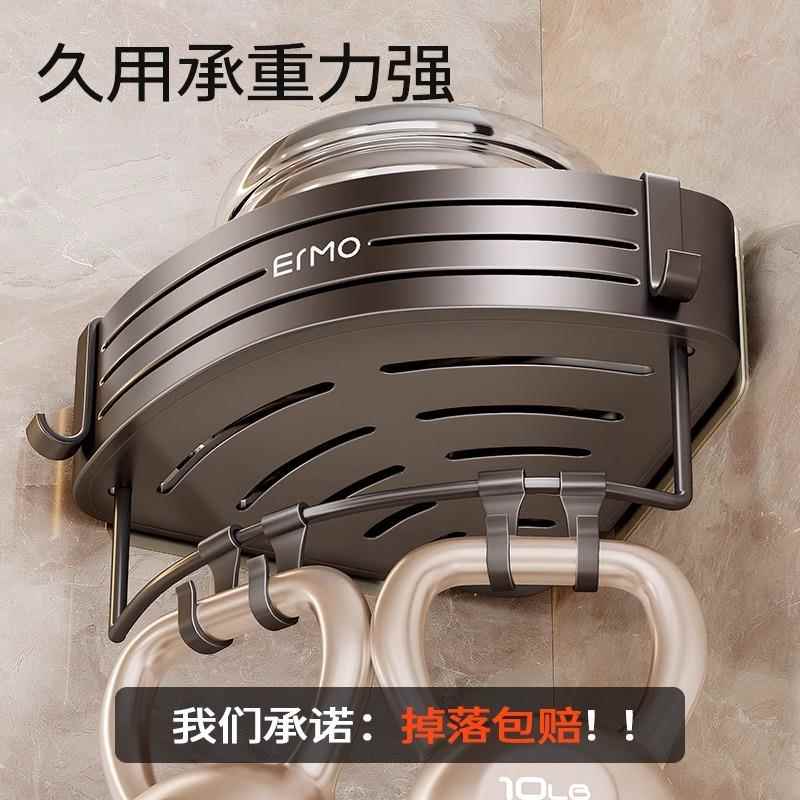 emo浴室置物架免打卫间三角淋浴孔房厕所收纳壁挂生式洗rYNP手间
