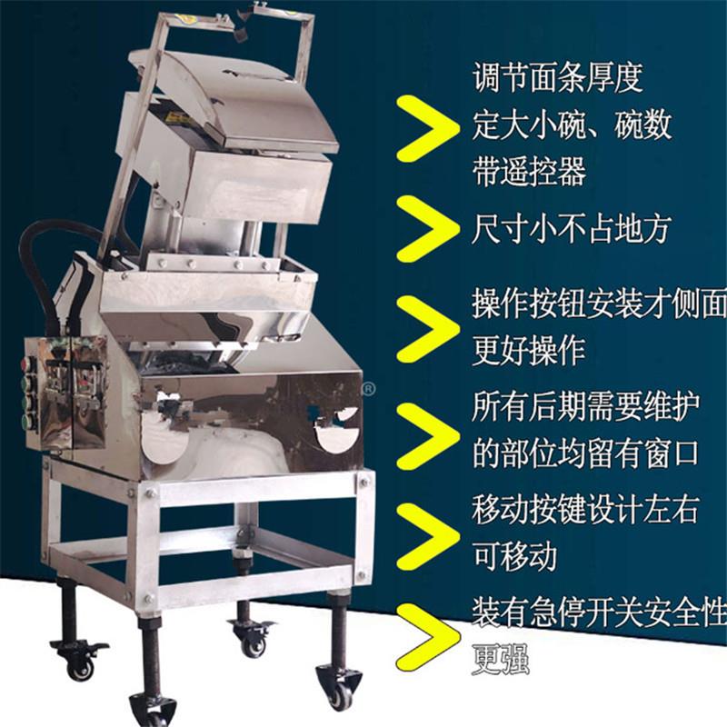 智能数控双刀刀削面机器人 自动刀削面机器人 机器人刀削面机