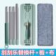 刮刮乐配件全套拖把杆替换布单杆免手洗拖把平板33CM吸水加厚布头