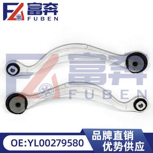 5175FG5175FAYL00279680YL00279580适用标致508雪铁龙C5C6下