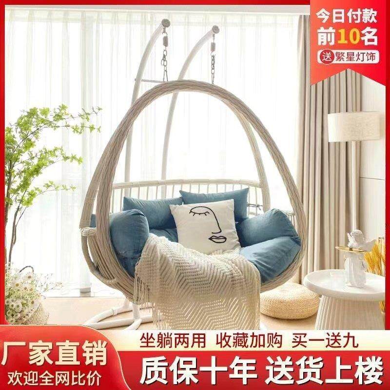 水木双人吊椅阳台网红摇篮椅吊兰室内秋千吊篮椅户外家用吊篮藤椅