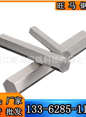 海曙SATM1144易切削钢 奉化圆钢 北仑SAE1144环保铁 舟山易车铁