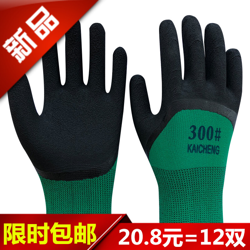正品包邮12双发泡王耐磨