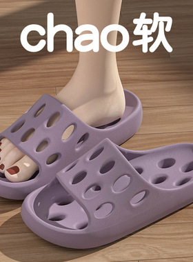 新款浴室漏水拖鞋女家居夏款防滑居家镂空凉拖男士室内洗澡