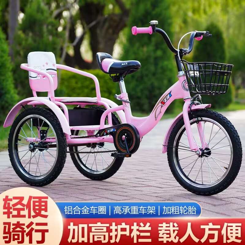 儿童三轮车脚踏车可坐人双人3-6-9岁小孩宝宝自行车带后斗脚蹬车