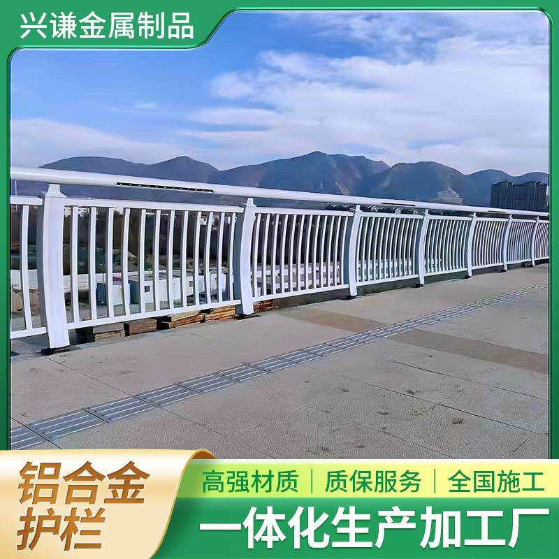 城市桥梁人行道铝合金护栏厂家河道铝合金防护栏杆铝合金灯光护栏