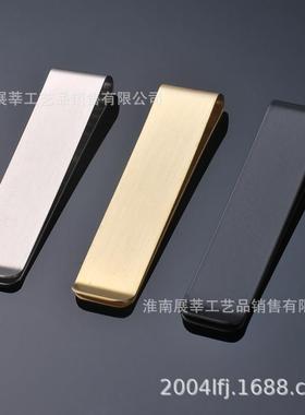 金属喷漆钞票夹 铜材钱夹 皮包配件