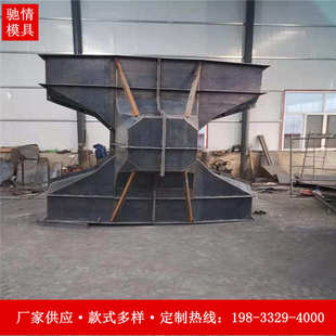 预制海港阻波石钢模板防浪块模具消声块模具海岸防浪石模具