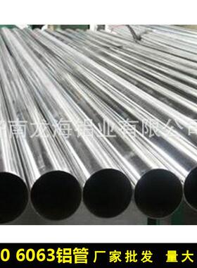 1060铝管厂6061T6铝合金铝方管切割2A12铝管材铝型材铝材源头厂家