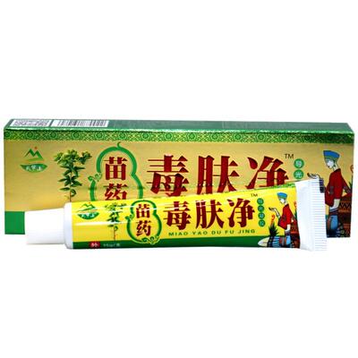 天罗山毒肤净草本外用膏 毒肤净外用草本乳膏